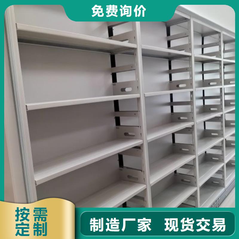 买的放心安兴用的舒心【档案密集柜】手动密集柜实力雄厚品质保障