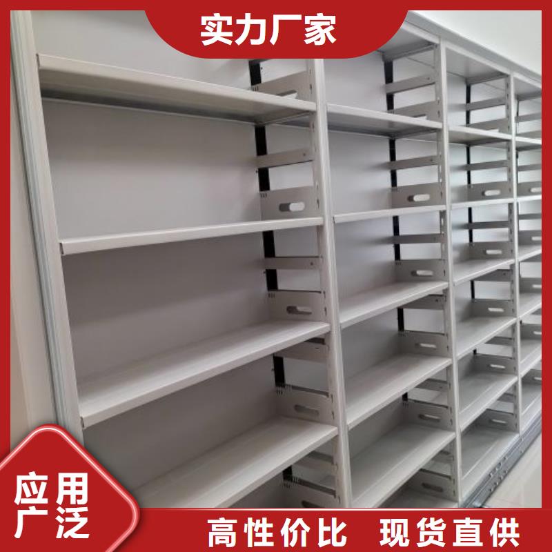 精诚合作【凯美】贵重活动密集架