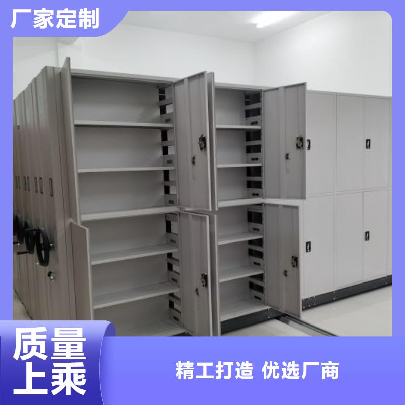 哪种好【凯美】办公室密集柜