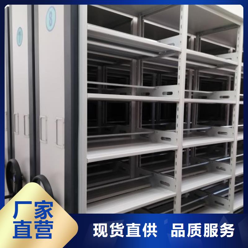 秦州|甘谷|平凉|甘南|定西|白银|酒泉|金昌|临夏【 档案密集柜 密集柜来电咨询】-凯美