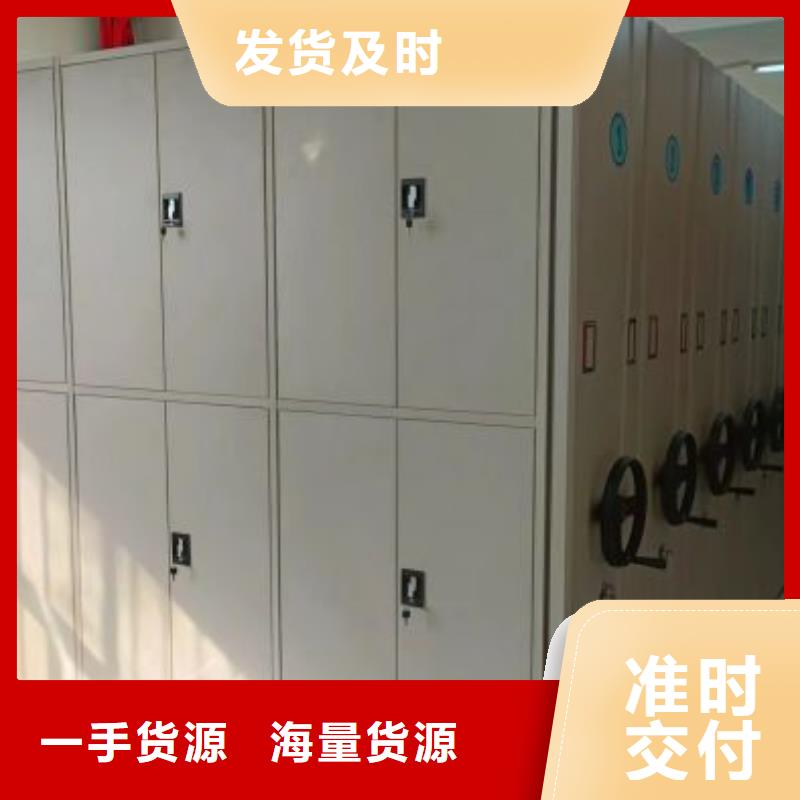 精诚合作【凯美】贵重活动密集架