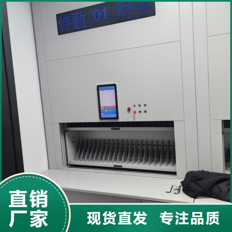 凯美【档案密集柜电动密集柜工艺层层把关】-移动档案柜