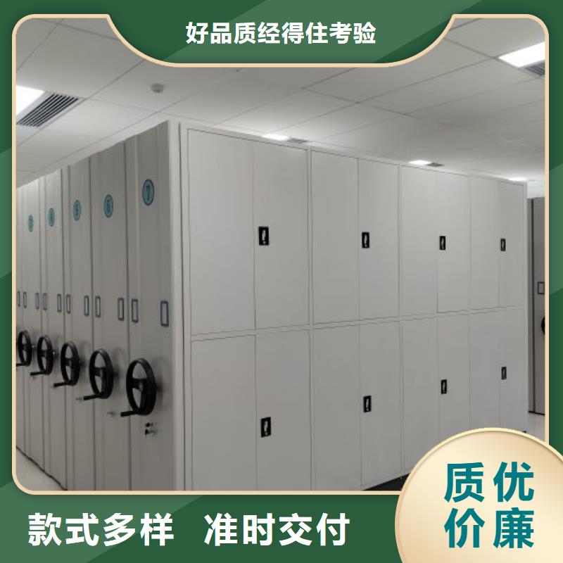 精诚合作【凯美】贵重活动密集架