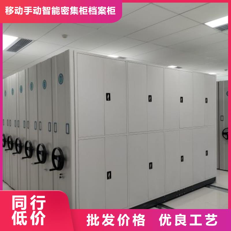 【档案密集柜电动密集柜工艺层层把关】-服务范围包括桂东|苏仙|常德|张家界|长沙|益阳等