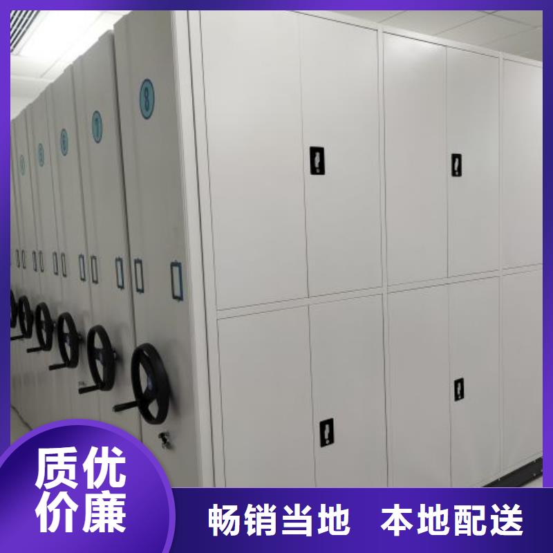 零售多少钱【凯美】钢质密集柜