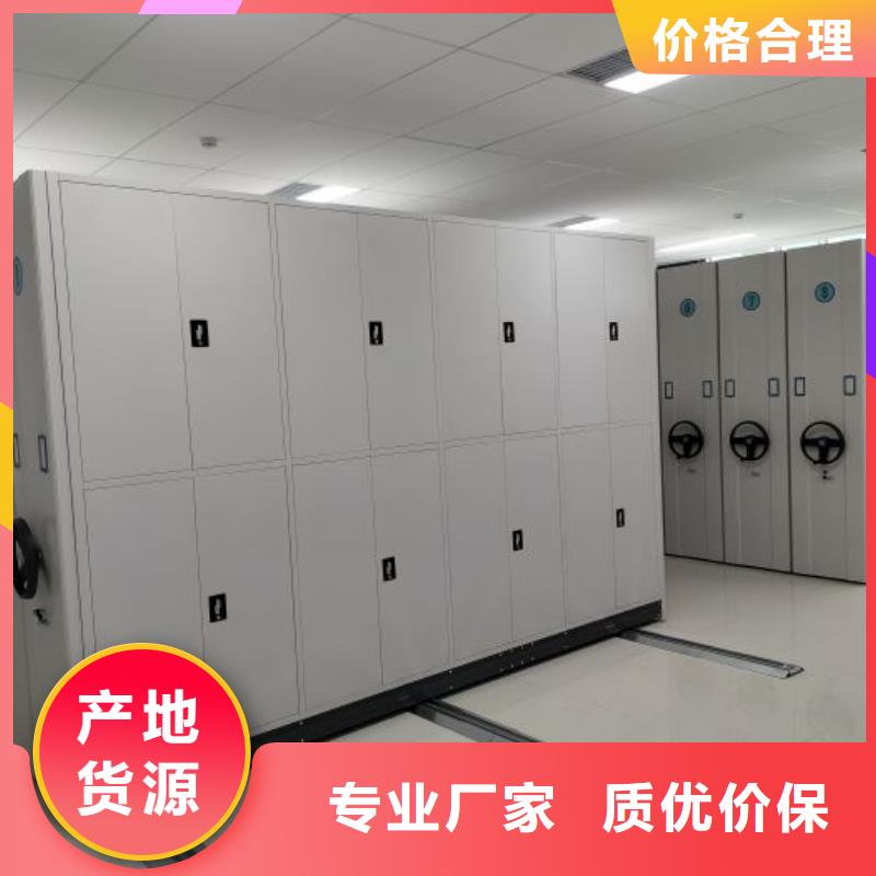 凯美【档案密集柜电动密集柜工艺层层把关】-移动档案柜