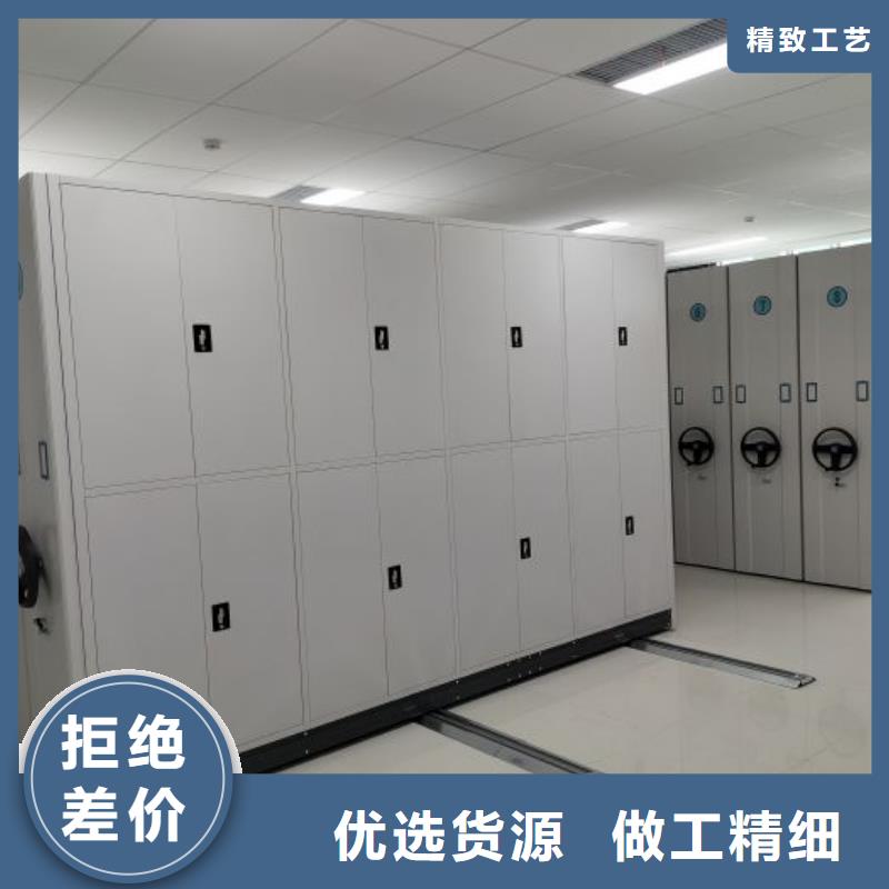 精誠合作【凱美】貴重活動密集架