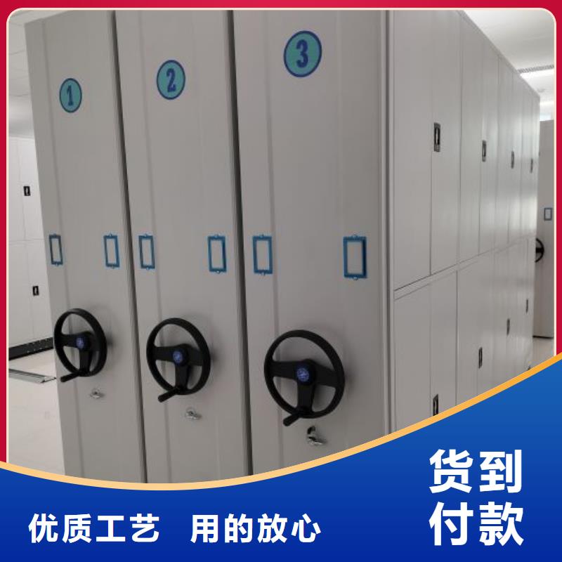 会计密集架厂家好品质