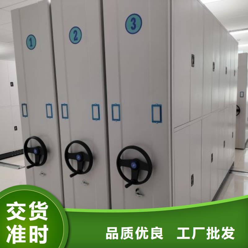 免費安裝【凱美】涼片密集柜