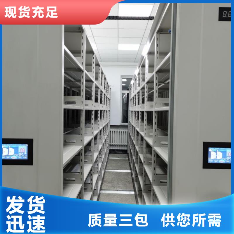 咨询电话多少【凯美】档案移动密集柜