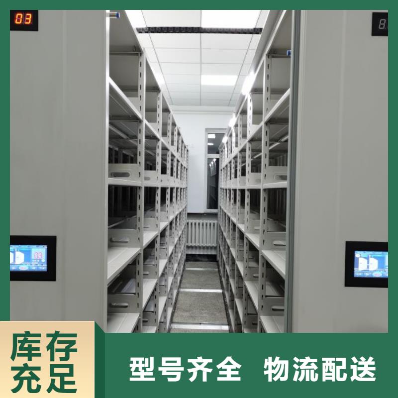 哪家便宜【凯美】移动密集型文件柜
