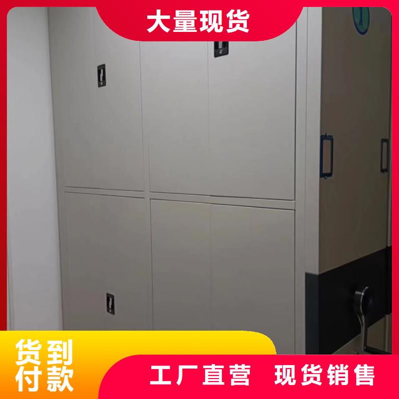 精诚合作【凯美】贵重活动密集架