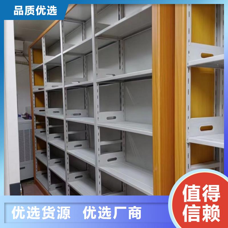 海淀|通州|石景山|昌平【 档案密集柜密集档案柜源头采购】公司