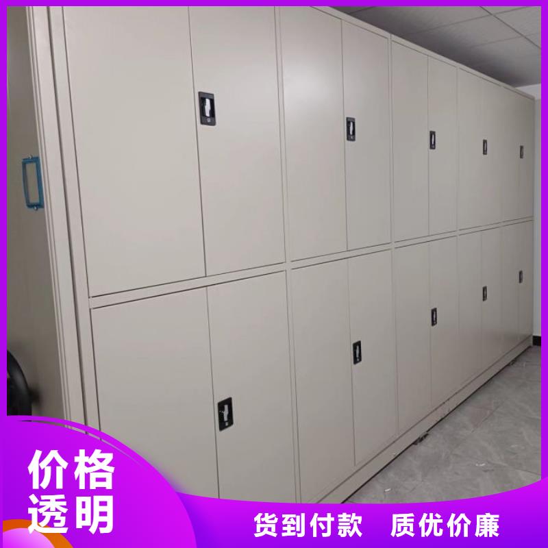 咨询电话多少【凯美】档案移动密集柜