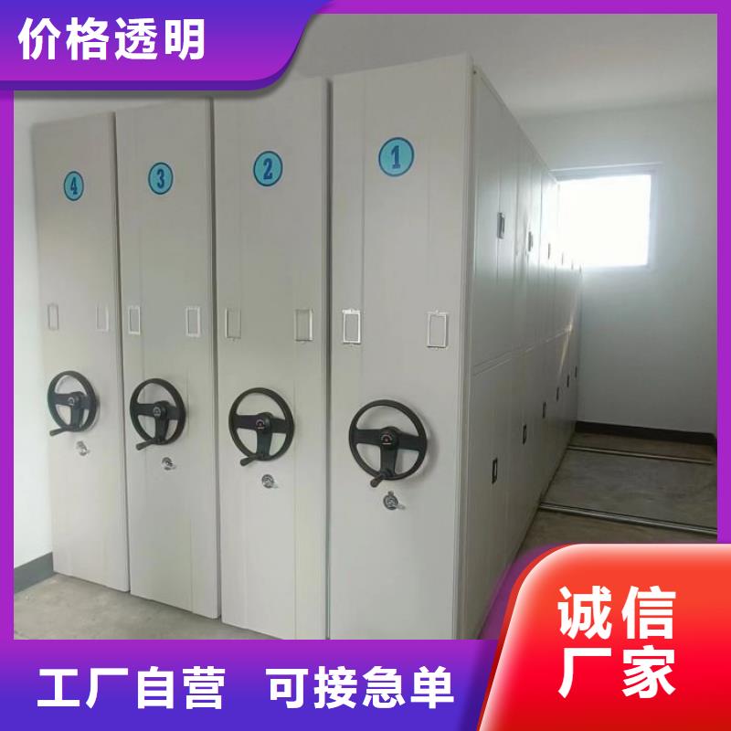 网上销售【凯美】电动智能型档案柜