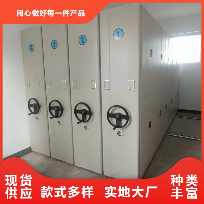 哪種好【凱美】辦公室密集柜