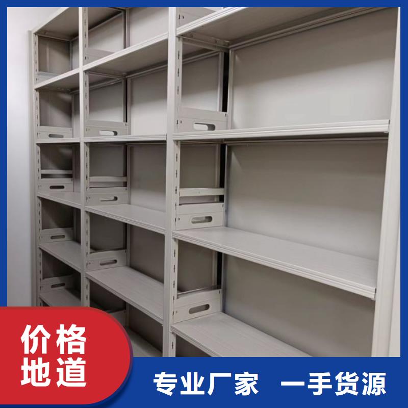 【 档案密集柜 密集柜来电咨询】