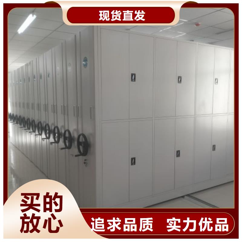 秦州|甘谷|平凉|甘南|定西|白银|酒泉|金昌|临夏【 档案密集柜 密集柜来电咨询】-凯美