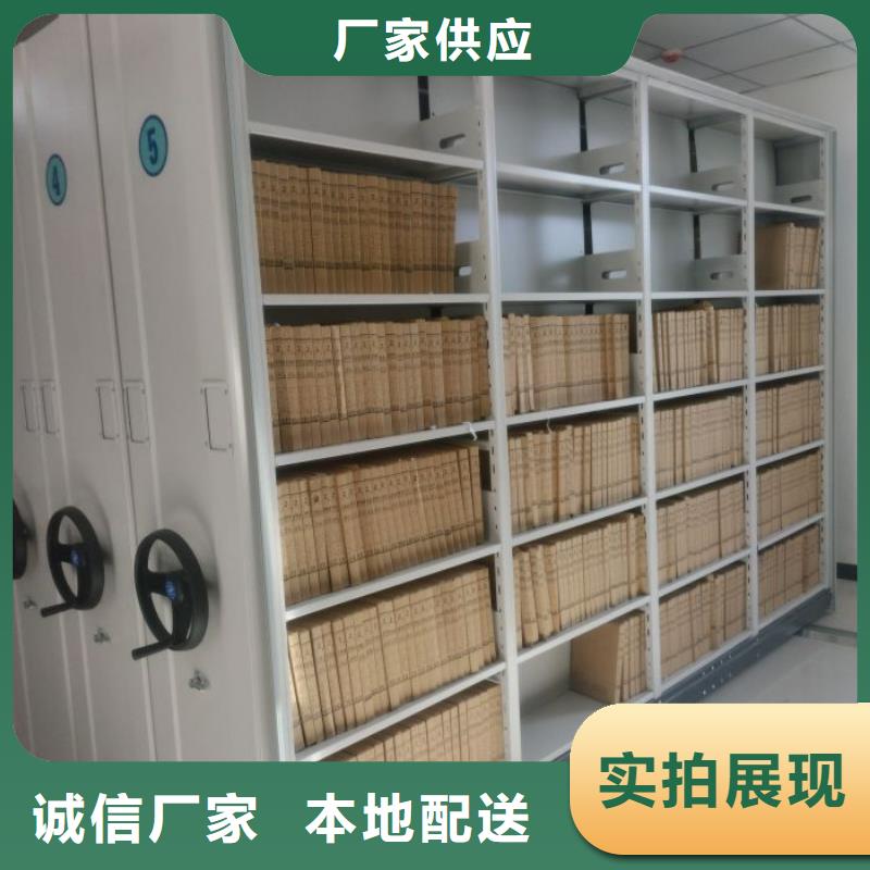 秦州|甘谷|平凉|甘南|定西|白银|酒泉|金昌|临夏【 档案密集柜 密集柜来电咨询】-凯美