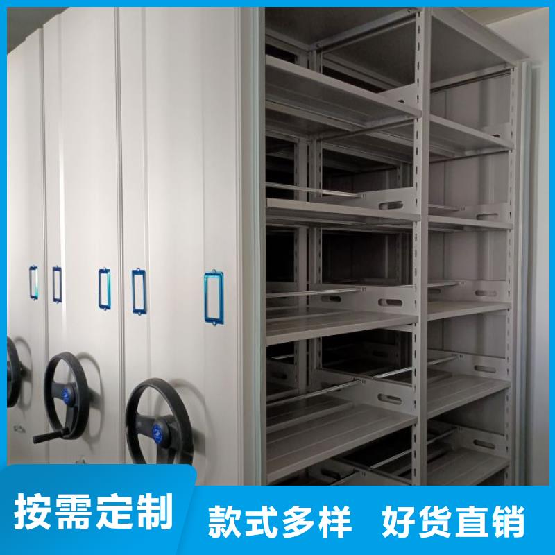 哪種好【凱美】辦公室密集柜