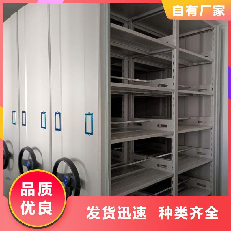 秦州|甘谷|平凉|甘南|定西|白银|酒泉|金昌|临夏【 档案密集柜 密集柜来电咨询】-凯美