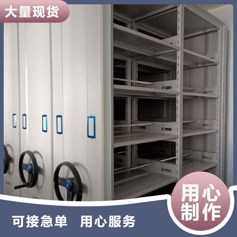 档案密集柜【手动密集架】实拍展现