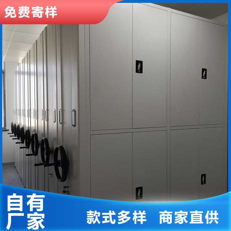 买的放心安兴用的舒心【档案密集柜】手动密集柜实力雄厚品质保障
