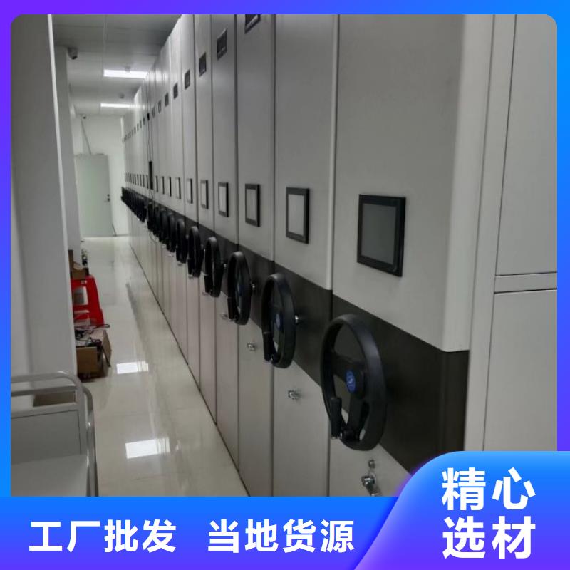 【 档案密集柜 密集柜来电咨询】