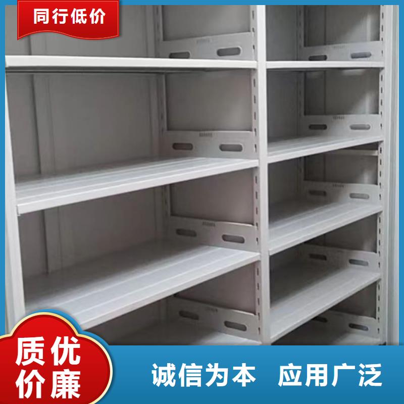 【档案密集柜】手动密集柜实力雄厚品质保障当地品牌