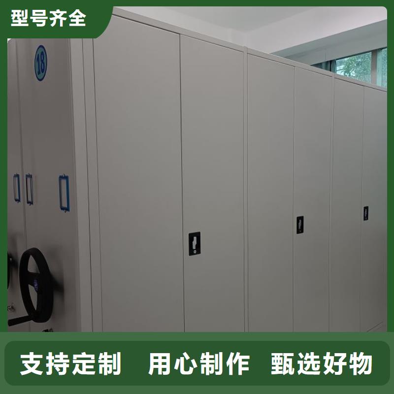 档案密集柜_【手动密集架】供应采购-服务区域包括涡阳|利辛|宣城|淮北|马鞍山|六安|铜陵等-产品视频
