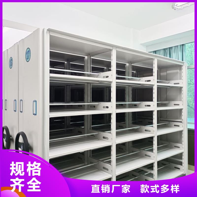 哪家便宜【凯美】移动密集型文件柜