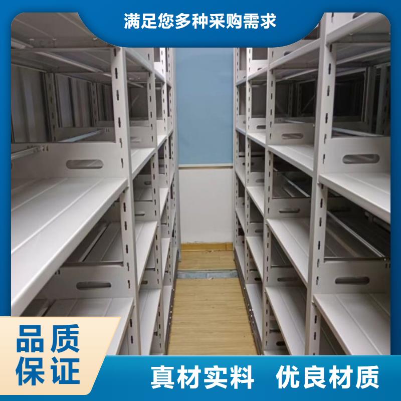 精诚合作【凯美】贵重活动密集架