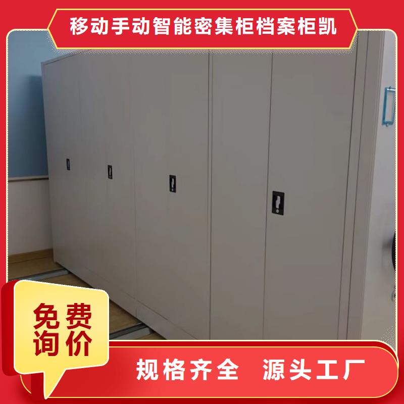 单组档案架市场价