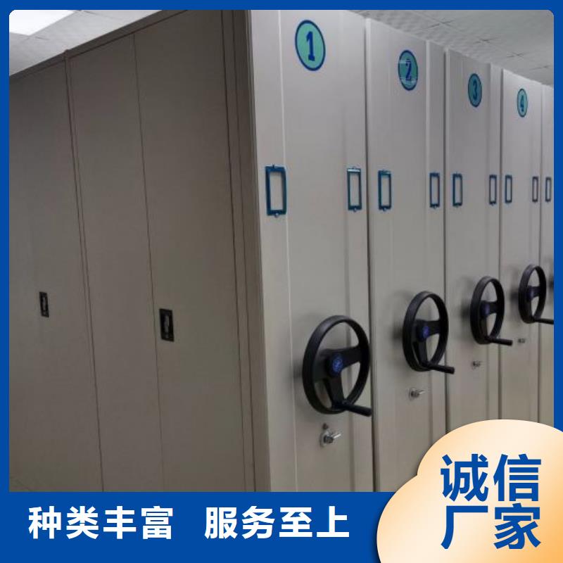 档案密集柜_【手动密集架】供应采购欢迎来电咨询