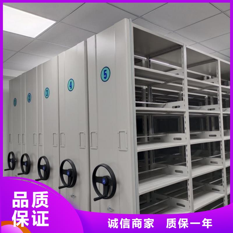 档案密集柜_【手动密集架】供应采购-服务区域包括涡阳|利辛|宣城|淮北|马鞍山|六安|铜陵等-产品视频