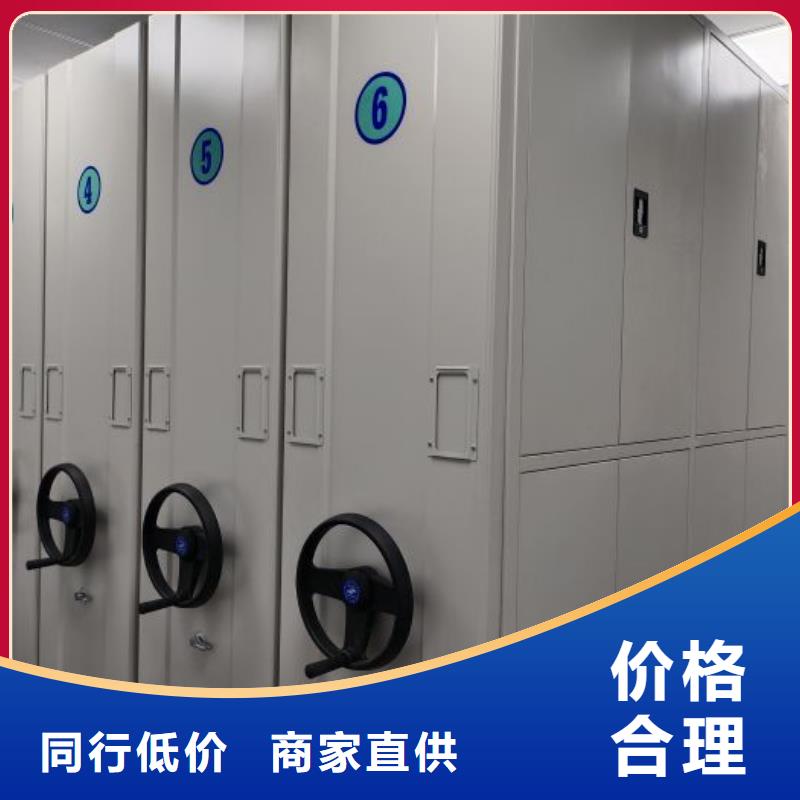 精诚合作【凯美】贵重活动密集架