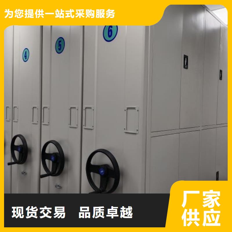 档案密集柜【手动密集架】实拍展现