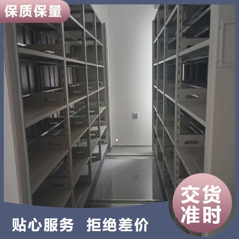海淀|通州|石景山|昌平【 档案密集柜密集档案柜源头采购】公司