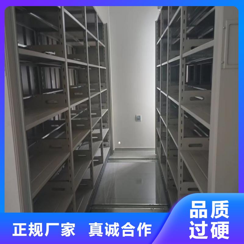 【档案密集柜】手动密集柜实力雄厚品质保障当地品牌