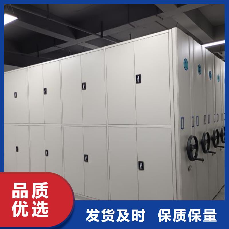 【 档案密集柜 密集柜来电咨询】