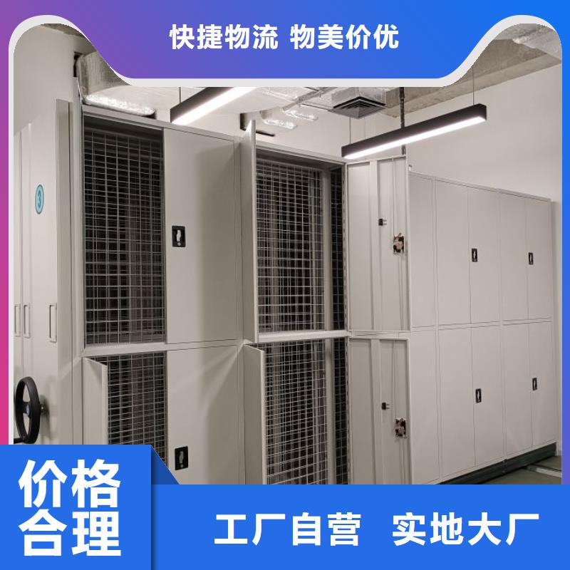 档案密集柜_【手动密集架】供应采购欢迎来电咨询