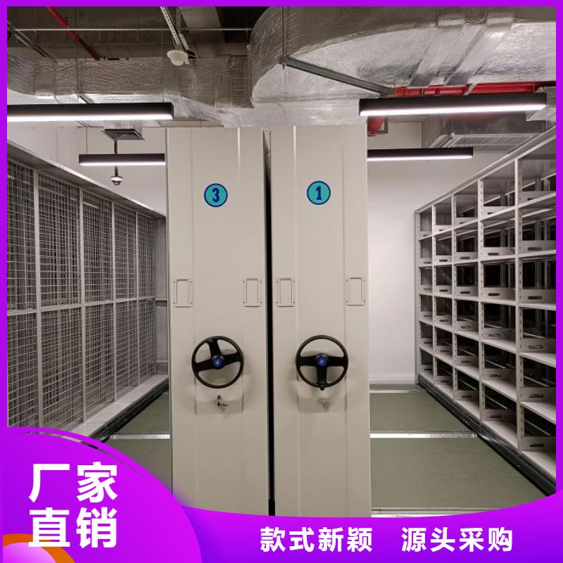 档案密集柜_【手动密集架】供应采购欢迎来电咨询