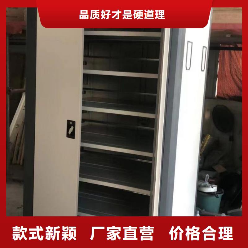 秦州|甘谷|平凉|甘南|定西|白银|酒泉|金昌|临夏【 档案密集柜 密集柜来电咨询】-凯美