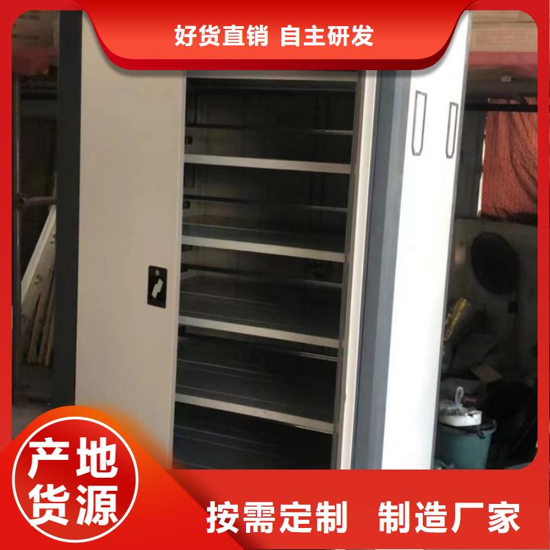 创造为魂【凯美】智能式移动密集架