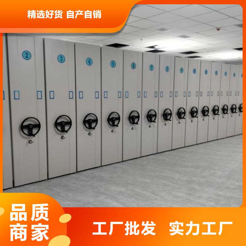 档案密集柜【手动密集架】实拍展现
