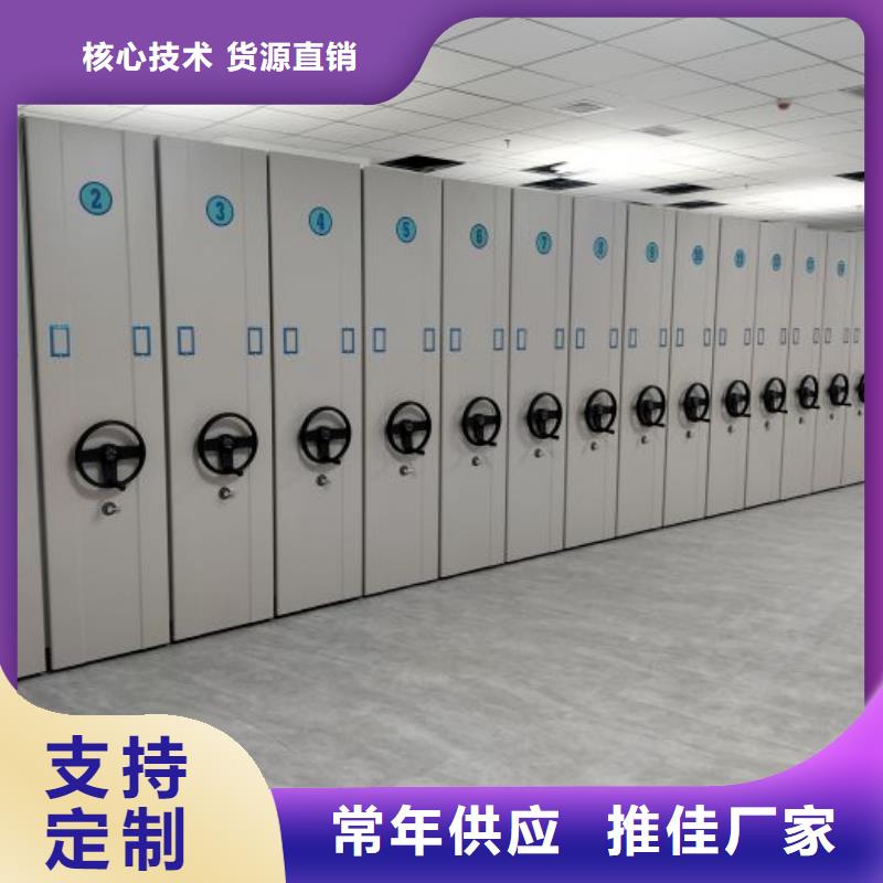 【档案密集柜电动密集柜工艺层层把关】-服务范围包括桂东|苏仙|常德|张家界|长沙|益阳等