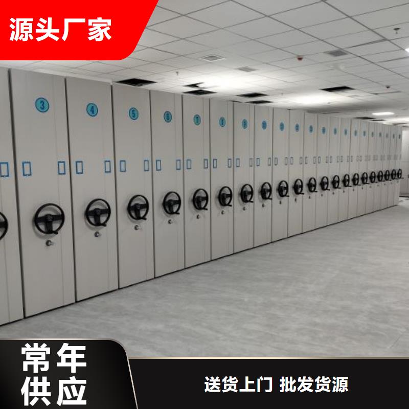 【档案密集柜电动密集柜工艺层层把关】-服务范围包括桂东|苏仙|常德|张家界|长沙|益阳等