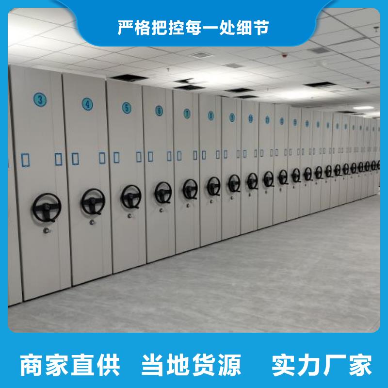 手动密集柜视频-手动密集柜-安徽省亳州市【周边】公司-利辛|涡阳|宣城|六安|安庆|淮北