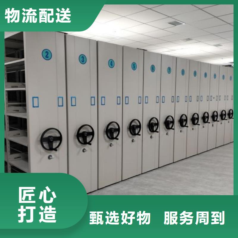 会计密集架厂家好品质