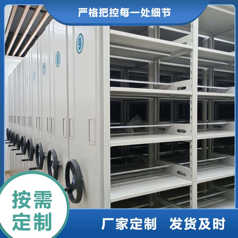【 档案密集柜 密集柜来电咨询】